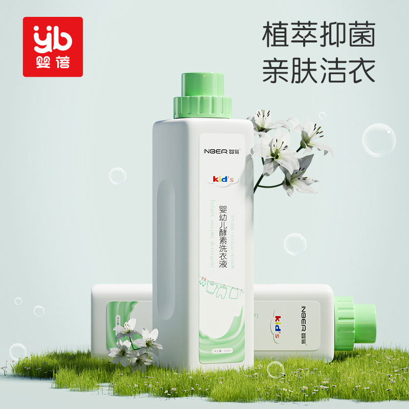 11929342.【植萃配方 柔顺护衣】婴蓓宝宝洗衣液800ml