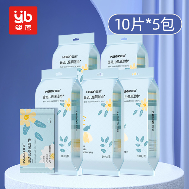 11929359.婴蓓湿巾独立包装湿巾10片*10提/5提