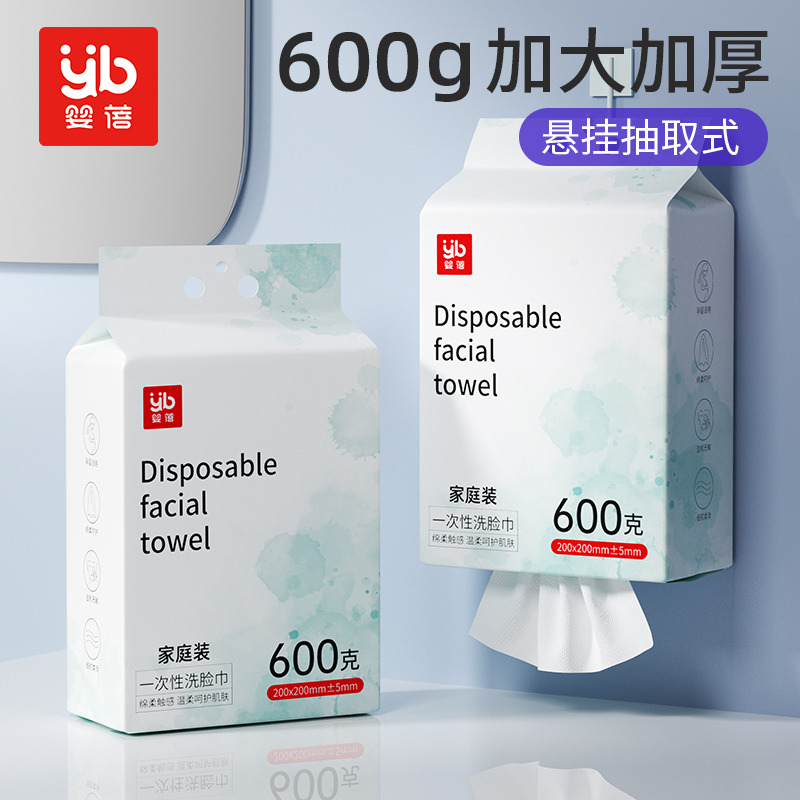 11929353.【加厚加大 到手200抽±】婴蓓悬挂式洗脸巾绵柔巾