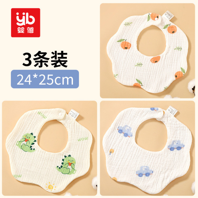 11929330.婴蓓婴儿围嘴口水巾3条装