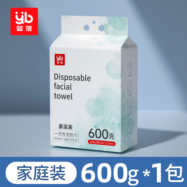 11929353.【加厚加大 到手200抽±】婴蓓悬挂式洗脸巾绵柔巾
