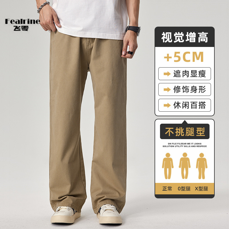 11704416.2025年春季男士青少年纯棉直筒拖地休闲长裤