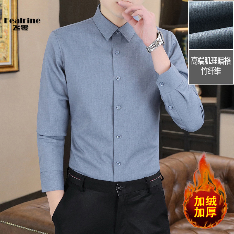 12652528.【加绒加厚】潮流男士高品质纽扣秋冬保暖衬衫