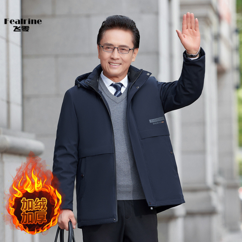 12652759.【飞零】中老年男士棉服秋冬季加厚棉袄连帽爸爸冬装加绒