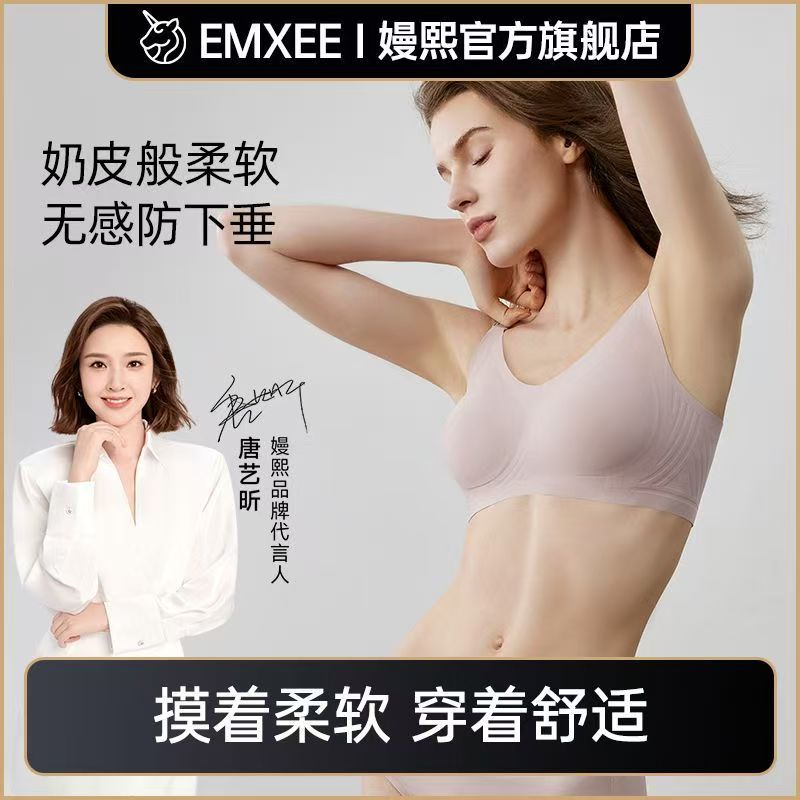 13286391.嫚熙经典小奶皮孕妇哺乳内衣聚拢防下垂文胸孕期专用产后喂奶舒适