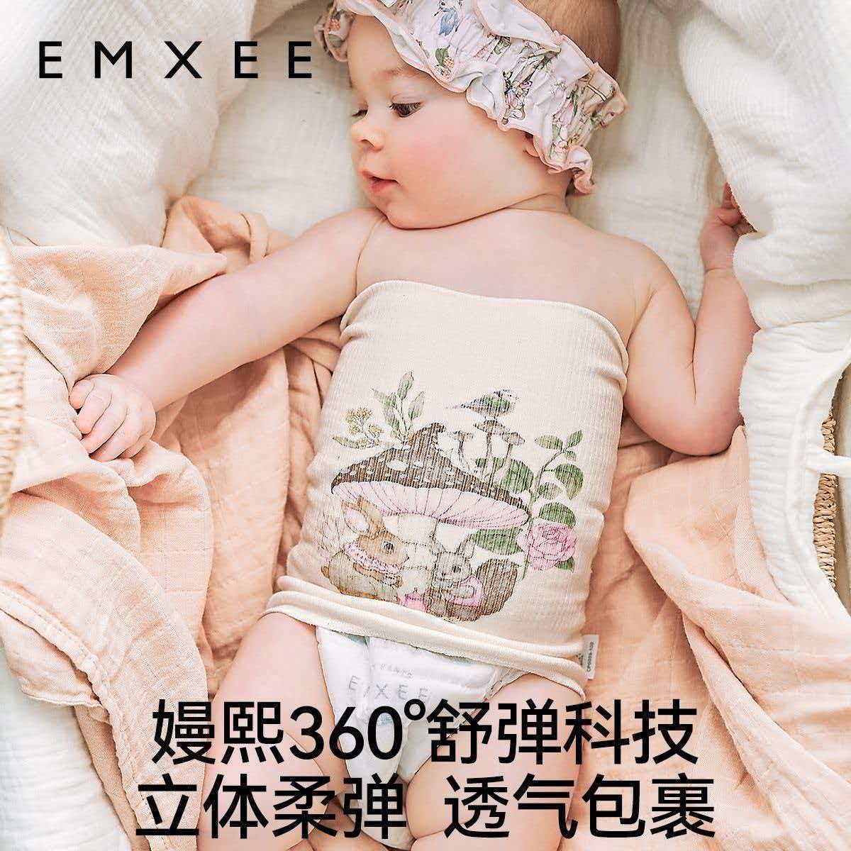 13289957.嫚熙婴儿护肚围四季宝宝护肚子防着凉神器肚脐护脐带肚兜a类纯棉