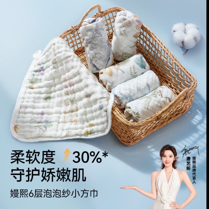 13289808.嫚熙小方巾新生婴儿口水巾儿童纱布毛巾宝宝洗脸巾纯棉拍嗝巾超软