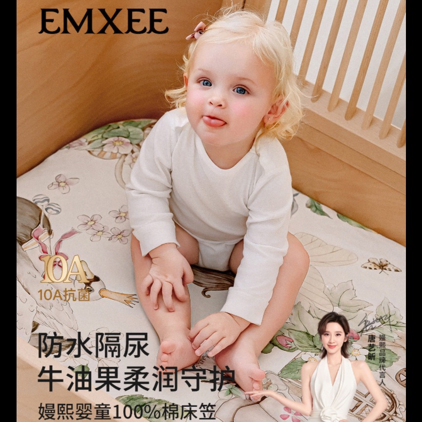 13287472.嫚熙幸运鹅婴儿床笠纯棉床单防防水垫隔尿床垫