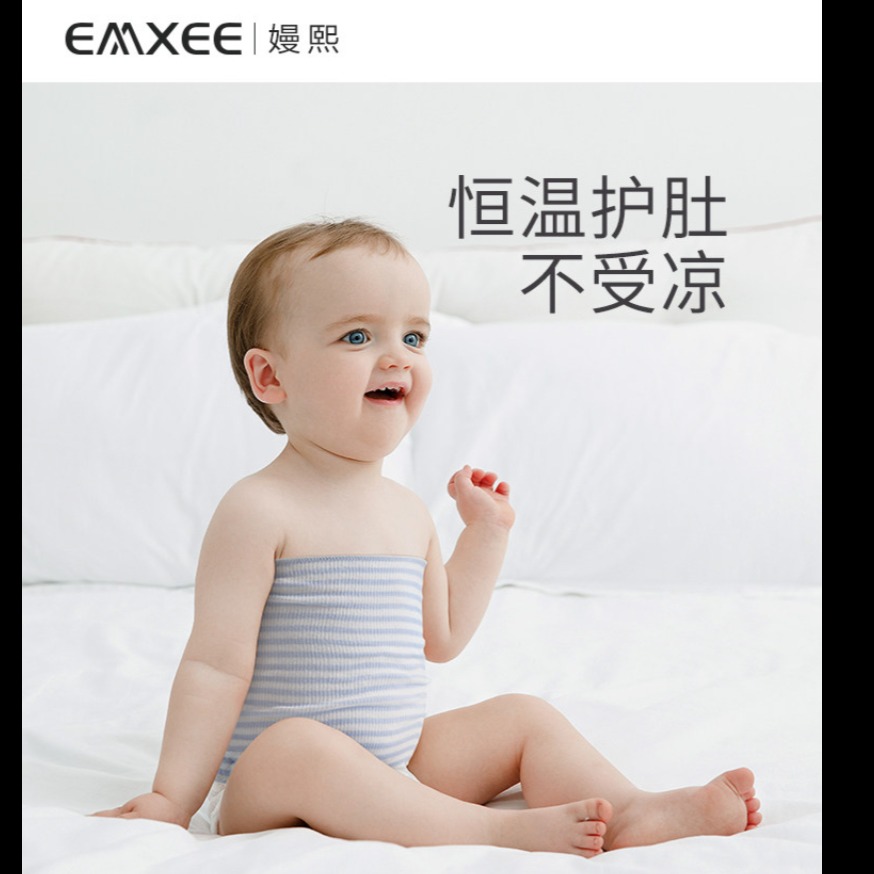 13287335.嫚熙婴儿护肚围宝宝护肚子防着凉神器新生儿童纯棉肚兜护脐带
