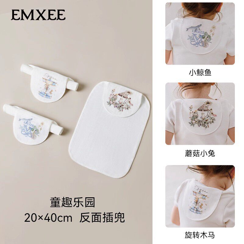 13290324.EMXEE嫚熙汗巾儿童纯棉幼儿园吸汗巾婴儿宝宝隔汗巾纱布大号背巾