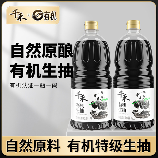 12697761.【有机】千禾有机生抽特级酱油1.28L*2瓶