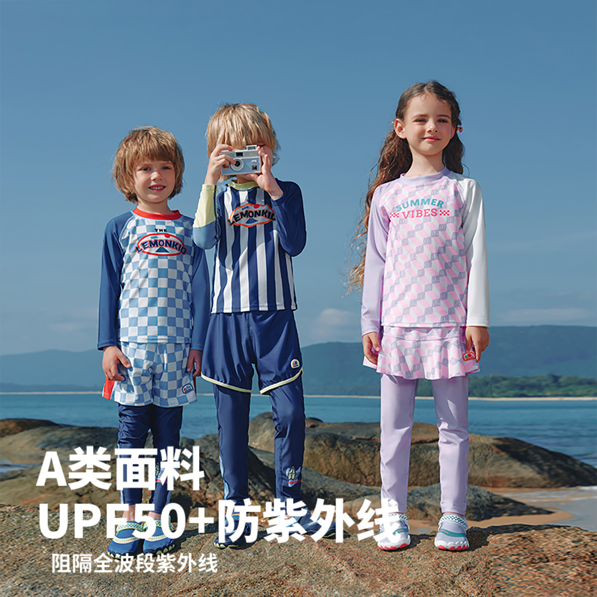12186502.儿童泳衣男童游泳衣长袖长裤分体防晒泳装女孩男孩子女童宝宝a类