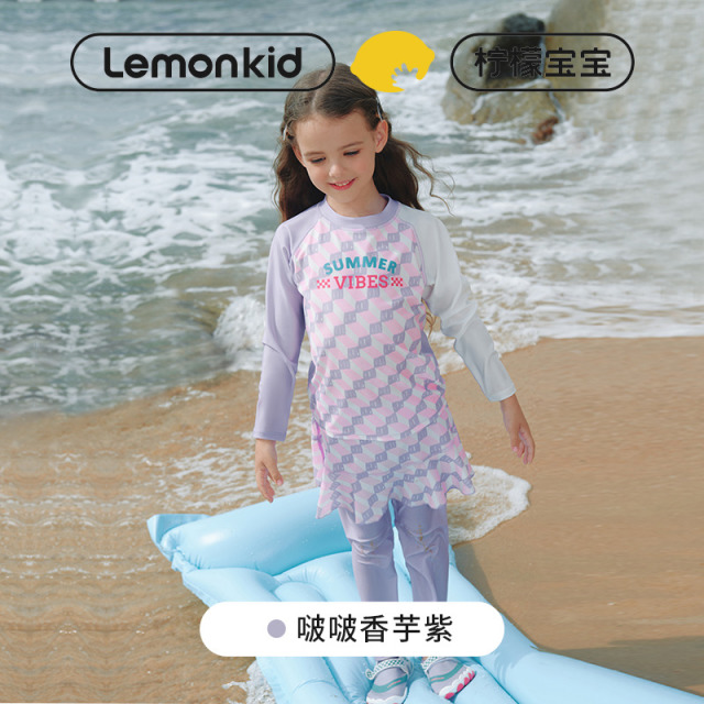12186502.儿童泳衣男童游泳衣长袖长裤分体防晒泳装女孩男孩子女童宝宝a类
