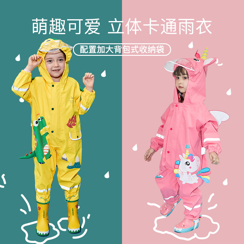 12489259.柠檬宝宝儿童连体雨衣雨裤套装男女童全身防雨防水服小童玩水雨披--连体款