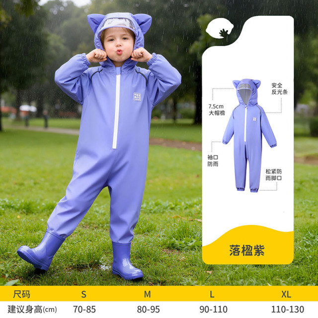 13055711.柠檬宝宝儿童雨衣连体男童女童中小童幼儿园男孩女孩小孩可爱雨披