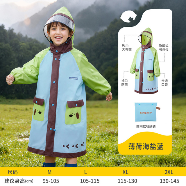 13788850.柠檬宝宝儿童出行套装追风日记雨衣