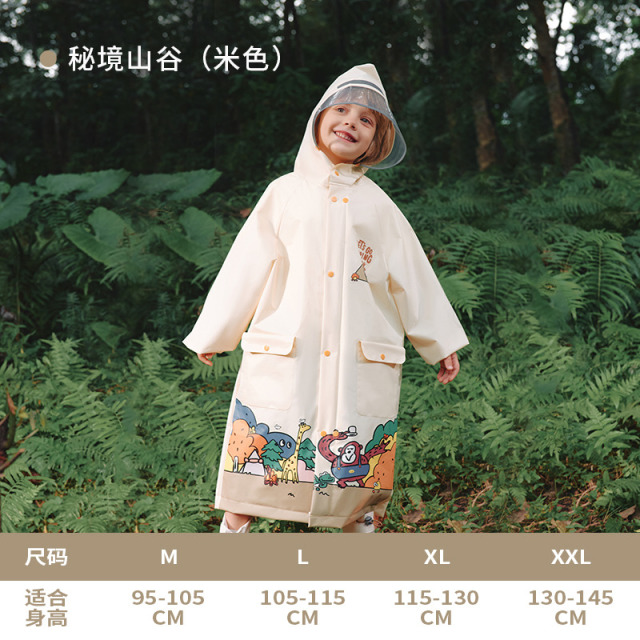 13788798.【断码捡漏】自然风尚儿童雨衣