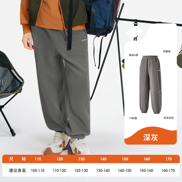 12438301.【新品】柠檬宝宝儿童摇粒绒裤子男女童宽松百搭运动束脚外穿长裤