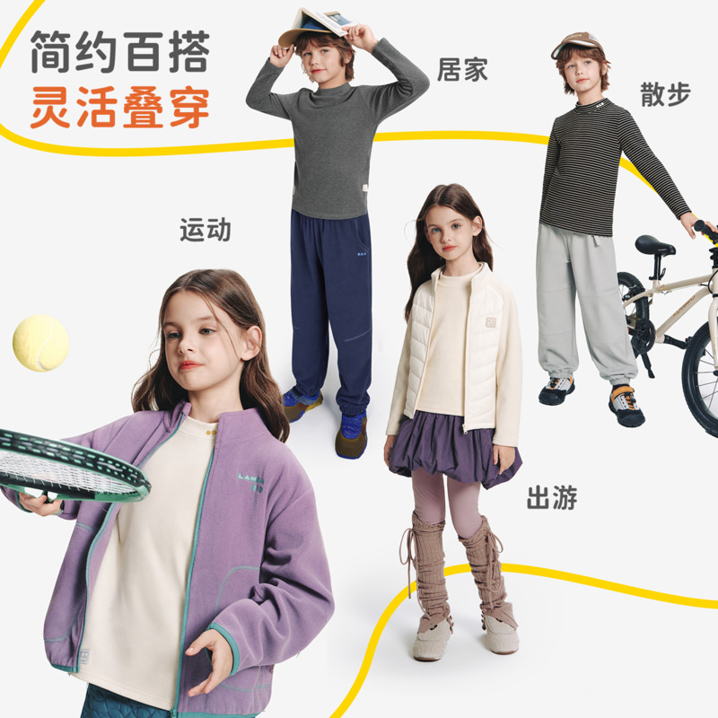 13843829.柠檬宝宝儿童长袖T恤打底衫男童女孩加绒内搭保暖上衣秋新款童装
