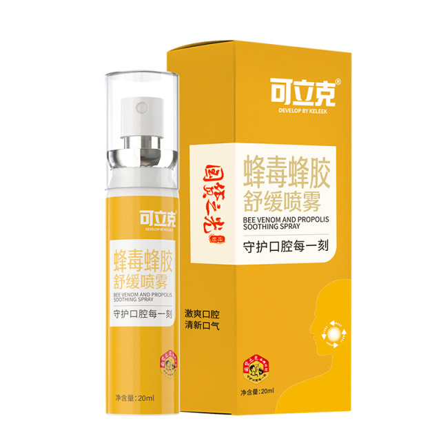 12873925.减轻口腔异味 口气清新 舒缓牙齿牙龈问题 可立克蜂毒蜂胶舒缓喷雾20ml