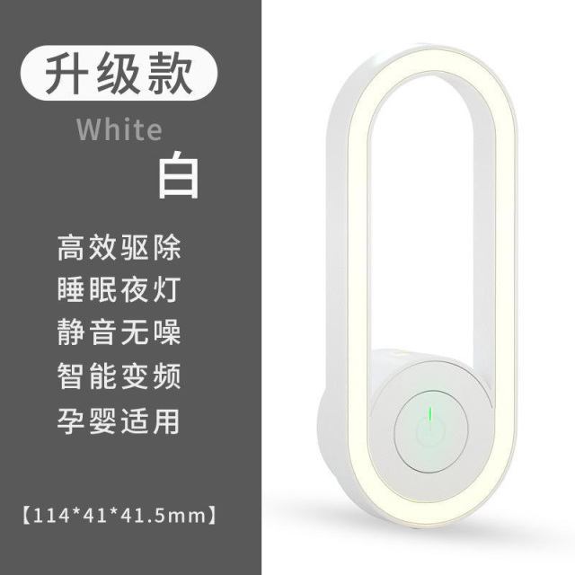 12688730.超声波驱蚊灭蚊灯室内家用静音婴幼儿孕妇插电式小夜灯蚊虫驱