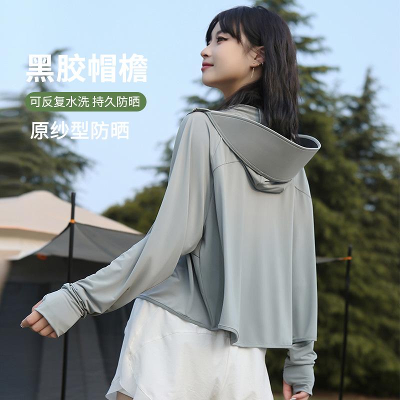 13350287.黑胶防晒衣女夏季冰丝透气防紫外线防晒服短款斗篷防晒衣