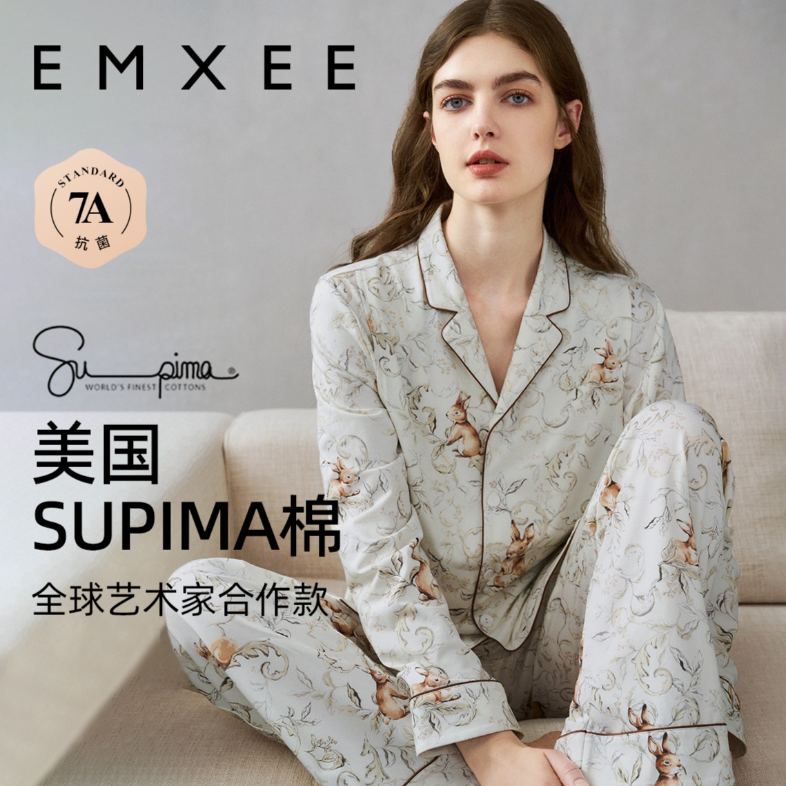 11852444.嫚熙兔子迷踪月子服春秋产后孕妇纯棉睡衣哺乳怀孕期产妇女家居服