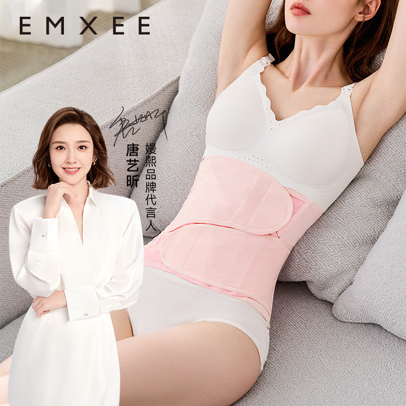 11846949.嫚熙人鱼收腹带产后产妇顺产剖腹产束腹带专用塑身束腰蚕丝束缚带