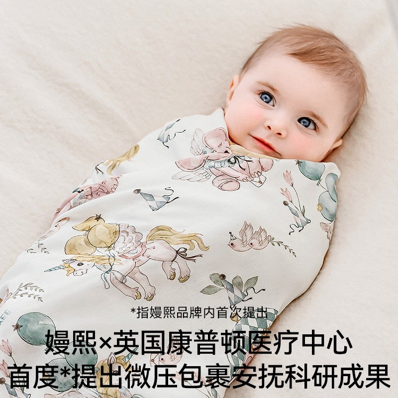 12199641.嫚熙新生婴儿包单初生婴儿包被防惊跳包巾小凉风艾深睡包单夏薄款