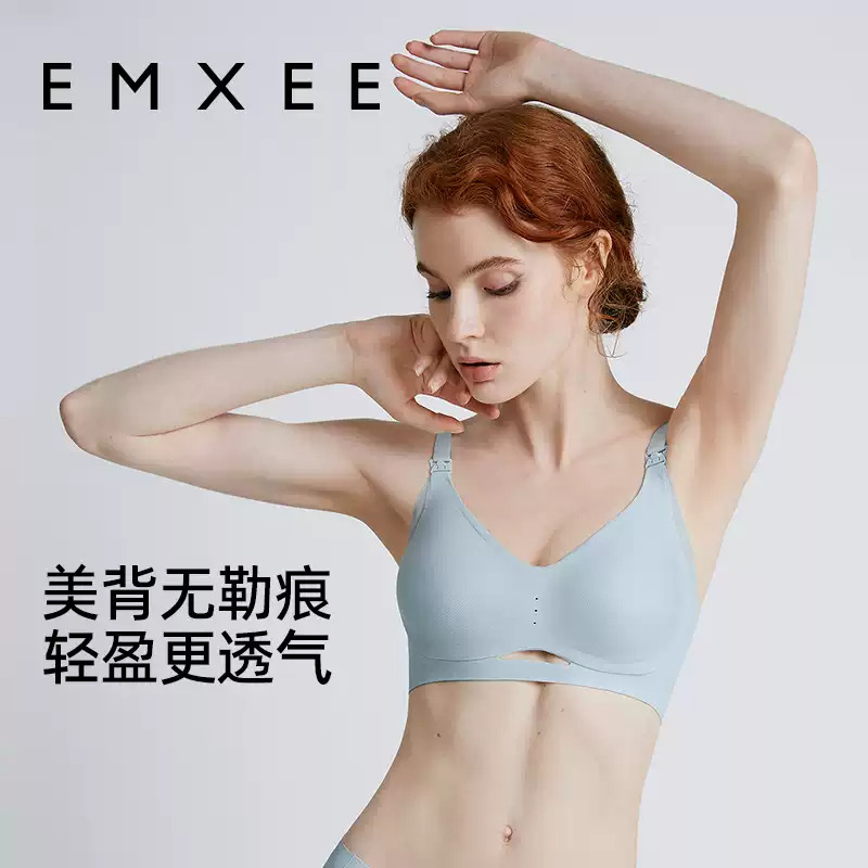 12220202.EMXEE嫚熙UU撑哺乳内衣聚拢防下垂文胸孕妇产后喂奶怀孕期专用