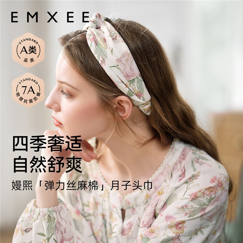 12329838.【艺术家联名】嫚熙孕妇月子头巾发带弹力丝麻棉洗脸时尚发饰新品
