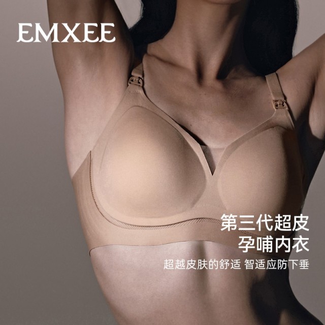 12518627.【重磅新品十年磨一件】嫚熙第三代超皮哺乳内衣防下垂孕妇文胸秋