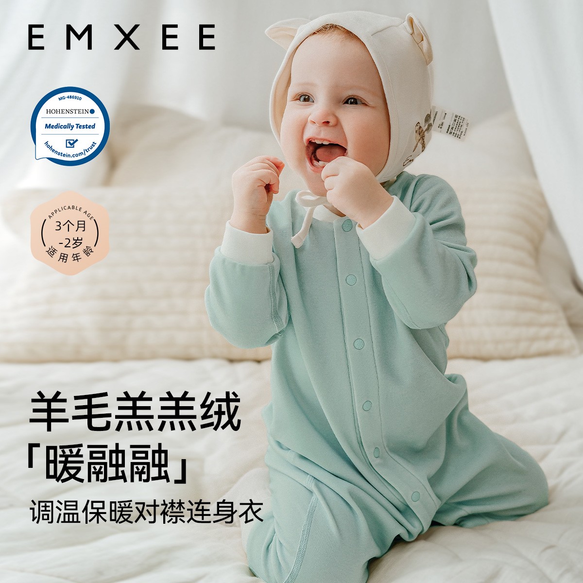 12701967.嫚熙羊毛超暖皮婴儿连体衣宝宝保暖连身衣秋冬打底衣服爬服哈
