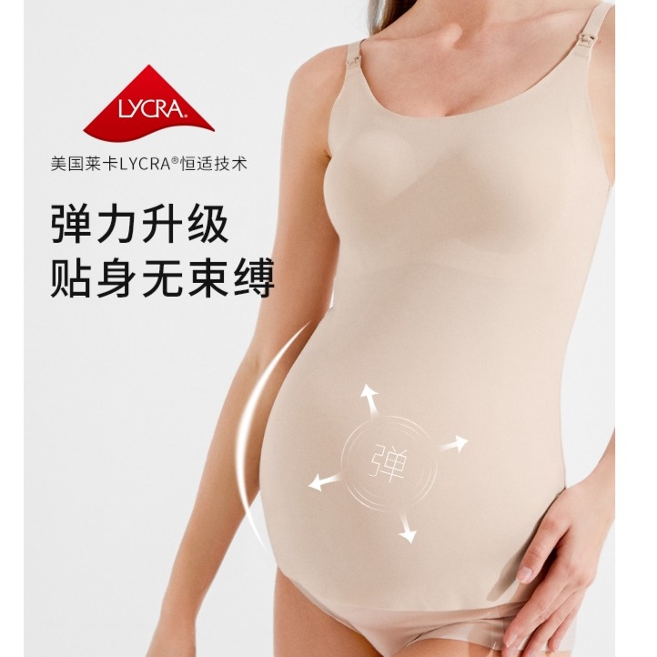12761245.嫚熙夏季哺乳吊带免穿文胸孕妇薄款哺乳衣莫代尔内衣无痕哺乳背心