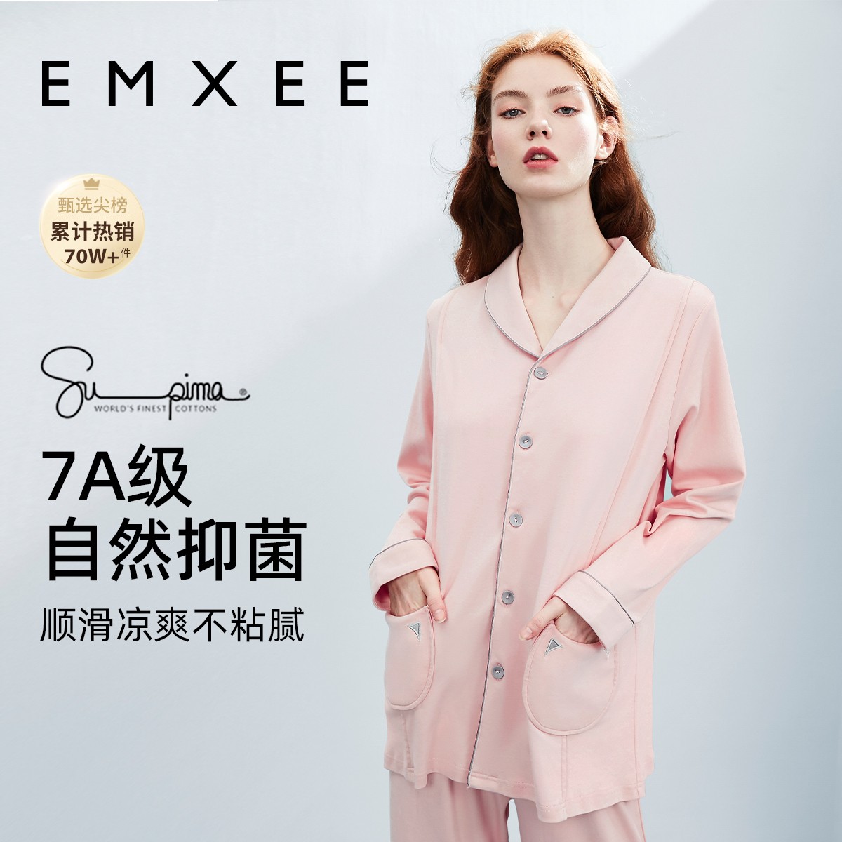 12761386.嫚熙月子服春夏薄款产后纯棉孕妇睡衣秋产妇5月份喂奶哺乳家居服