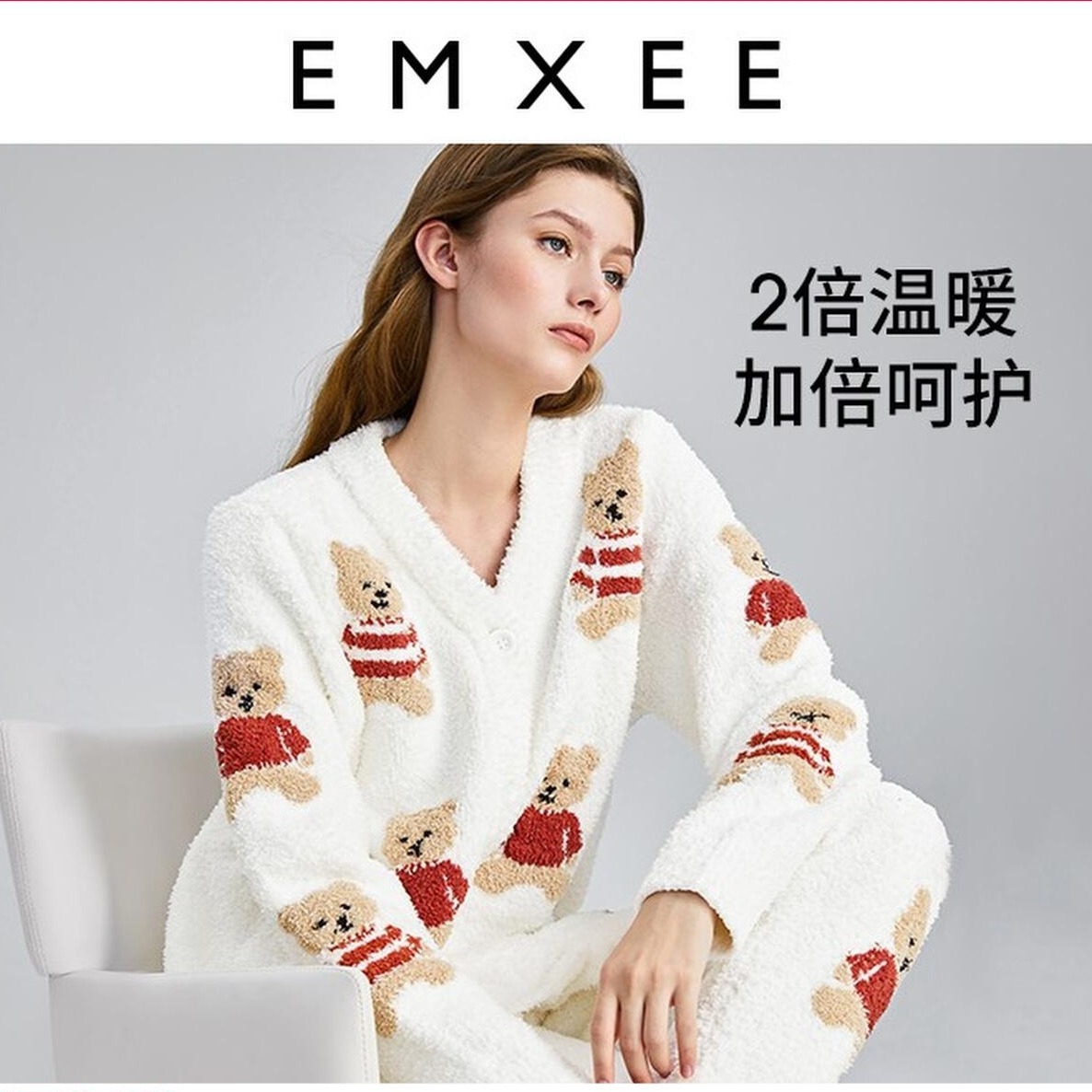 12773994.嫚熙孕妇睡衣秋冬产妇产后加厚月子服小熊款半边绒哺乳家居服套装