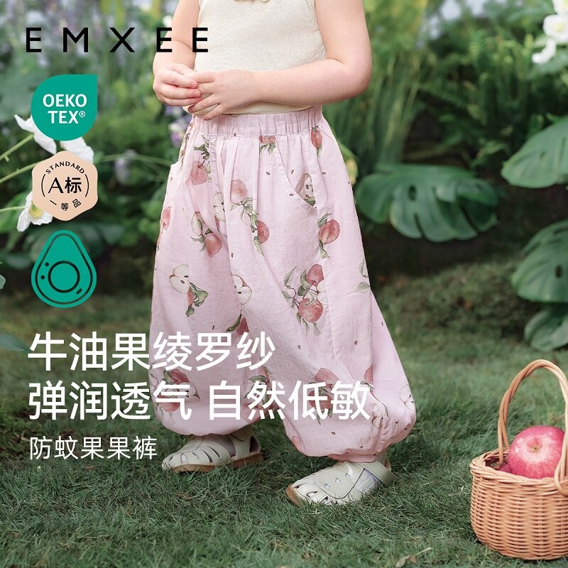 13267836.嫚熙童装女宝长裤婴儿2026新款女童防蚊裤儿童春季薄款宝宝裤