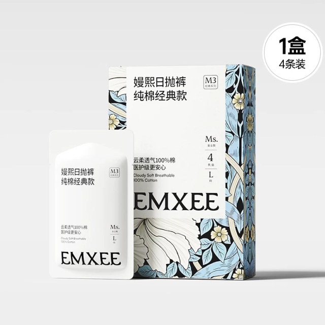 13750247.嫚熙M3一次性内裤月子产妇孕妇产后纯棉大码日抛裤免洗