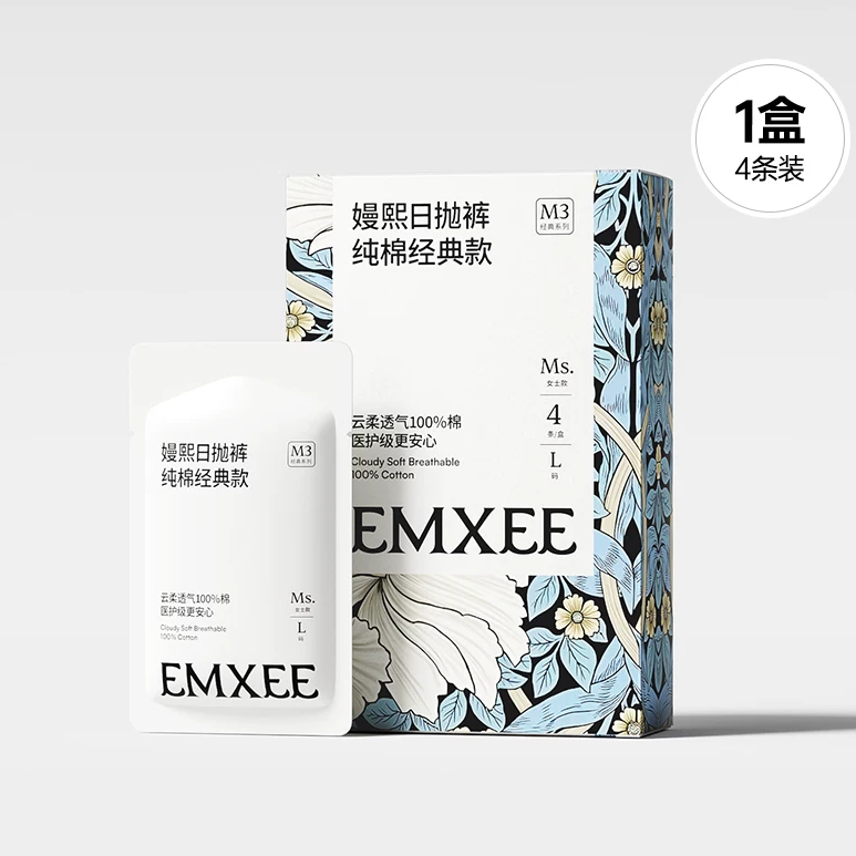 13750247.嫚熙M3一次性内裤月子产妇孕妇产后纯棉大码日抛裤免洗