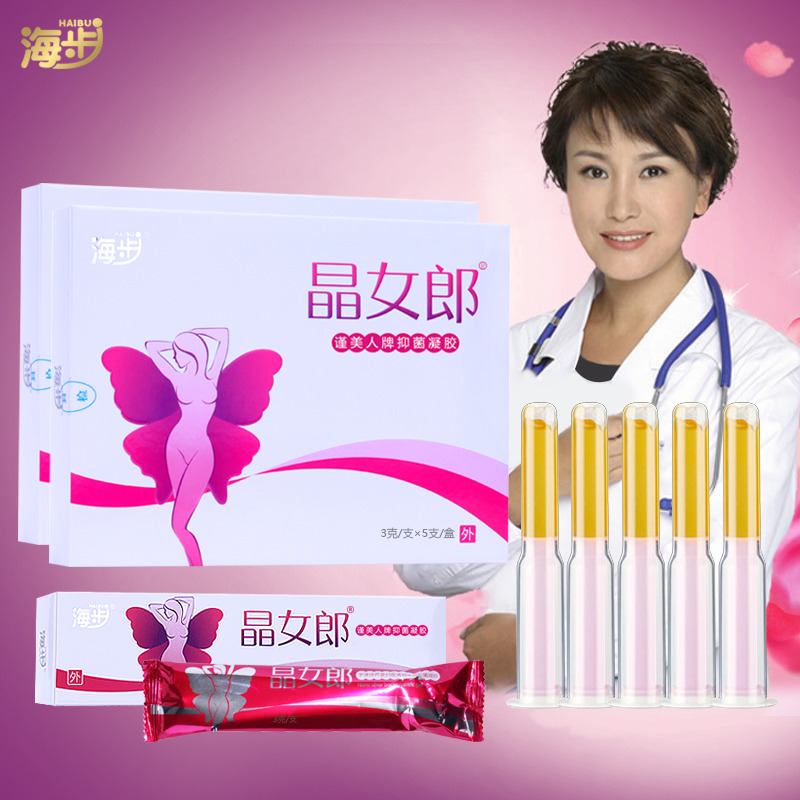 11632462.【拍一发五】海步晶女郎妇科抑菌凝胶5支/盒抑菌消炎止痒紧致缩阴清宫排毒产后修复调经养护保养滋润妇科凝胶