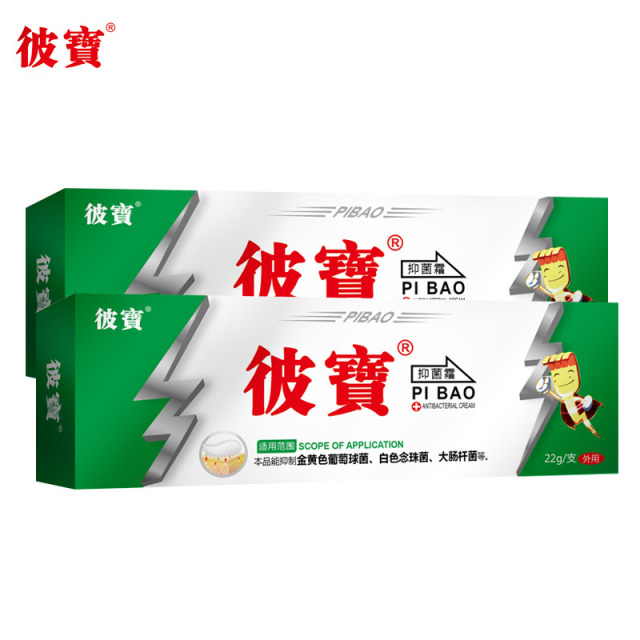 11631743.【1单2盒】海步彼宝抑菌霜22g/盒皮炎湿疹皮肤瘙痒皮炎湿疹荨麻疹皮疹脚气脚痒蚊虫叮咬止痒膏