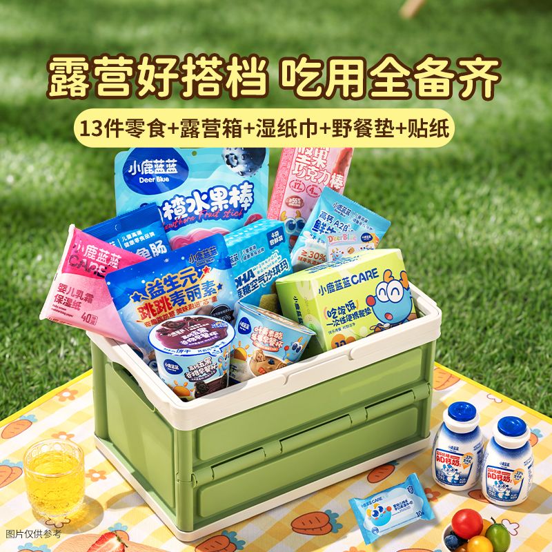 13436760.小鹿蓝蓝春游露营箱礼包鱼肠饼干巧克力山楂棒儿童零食礼盒送礼