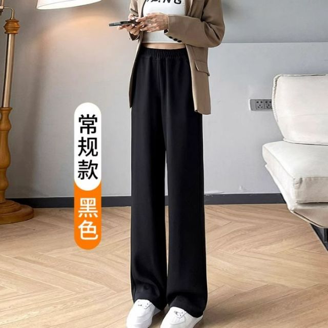 13761814.诗茉琳松紧腰垂感西装阔腿裤女春秋小个子高腰休闲显瘦黑色窄版拖地直筒