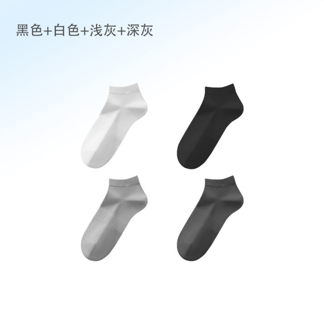 12130802.米乐鱼7A抑菌精油袜 纯色基础百搭成人男女短筒袜 高含棉量 抑菌吸汗