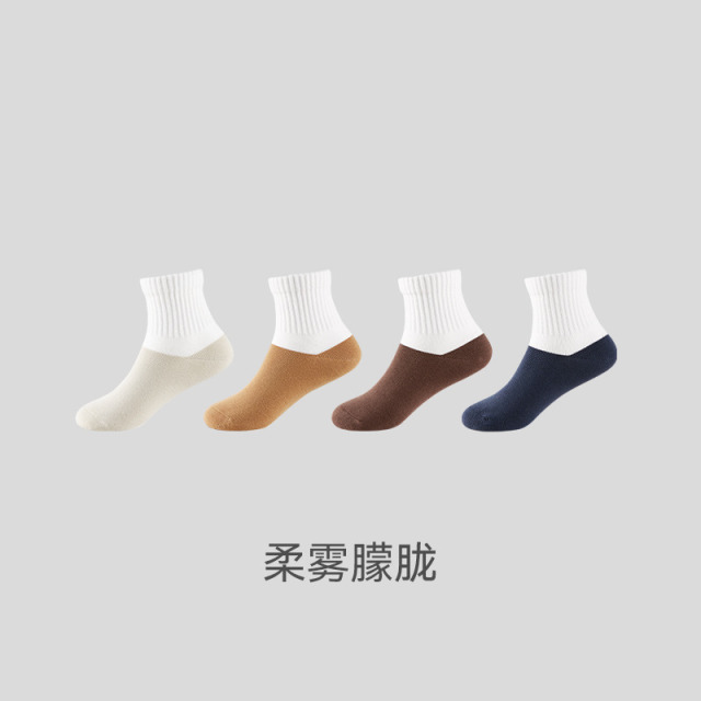 12935784.【季末清仓,限时特惠】米乐鱼儿童袜子透气保暖中筒设计耐穿保暖学生魔方袜4双装