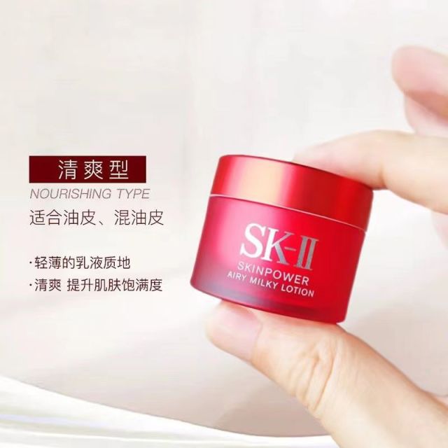 10038796.【赣州/南通仓发货】大红瓶面霜15g*1瓶起 清爽/滋润款 有效期：27年7月