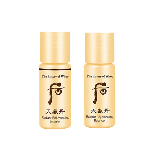 12897550.【义乌仓发货】后拱辰享乳 5ml*30瓶/套 补水保湿 效期:27年5月