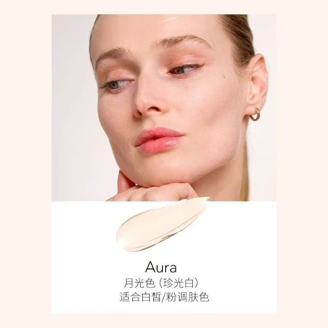 12497733.香缇卡 隔离50g Aura/Alabaster 色号 （赣州/重庆仓）有效期：28年3月
