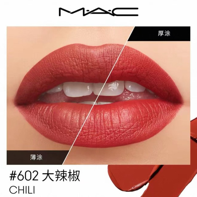 13512963.魅可/MAC 大子弹头口红602/626/666/691/ 3.5g(义乌仓)有效期:27年10月