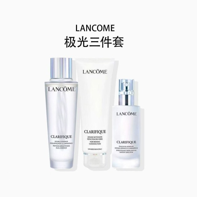 13611991.兰蔻/ LANCOME三件套(极光洁面125ml+ 极光水250ml+亮白乳液75ml)(温州仓)有效期:28年1月